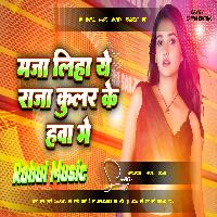 Hamra La Coolar Lagwadi 2 New Bhojpuri Dj Remix Song Rahul Music Mafia Chhitaunigaon no 1
